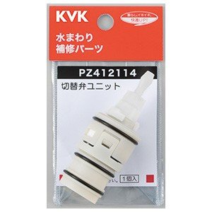 ▲KVK【PZ412114】サーモスタットシャワー切替弁ユニット 