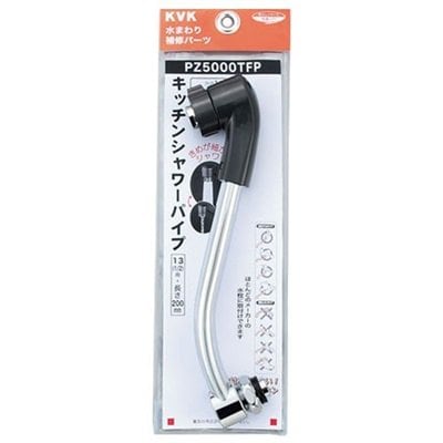 ▲KVK【PZ5000TFP】キッチンシャワーパイプ13(1/2) 200mm 