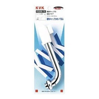 ▲KVK【PZ525-15】断熱キャップ付自在パイプ20(3/4) 150mm 