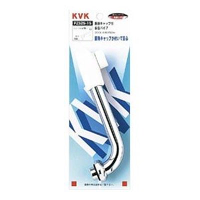 ▲KVK【PZ525-24】断熱キャップ付自在パイプ20(3/4) 240mm 