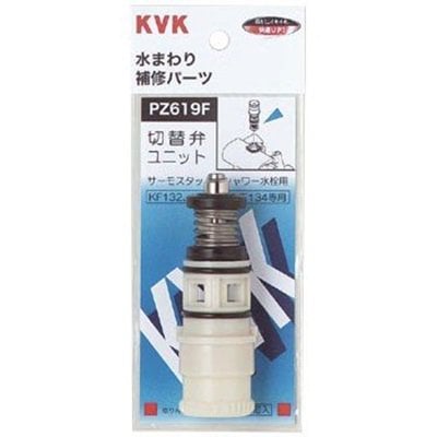 ▲KVK【PZ619F】サーモスタットシャワー 切替弁ユニット 