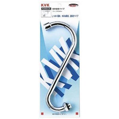 ▲KVK【PZ693-24】泡沫自在パイプ13(1/2) 240mm 