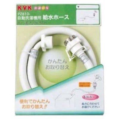 ▲KVK【PZ810-100】自動洗濯機用給水ホース 1m 