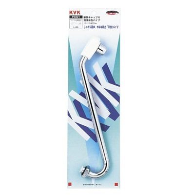 ▲KVK【PZ821】断熱キャップ付泡沫自在パイプ13(1/2) 250mm 