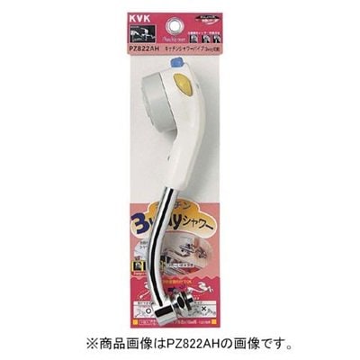 ▲KVK【PZ822WAHR17】3wayシャワーアクアハーモニーパイプ170mm 