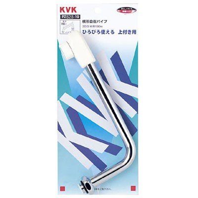 ▲KVK【PZ828-19】混合栓用横形自在パイプ13(1/2) 190mm 