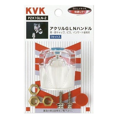 ▲KVK【PZK1GLN-2】アクリルGLNハンドル 