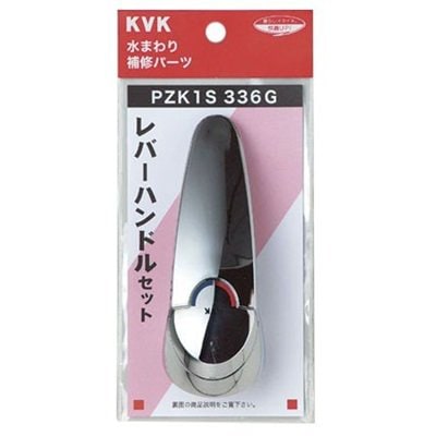 ▲KVK【PZK1S336G】レバーハンドルセットメッキ 