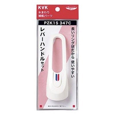 ▲KVK【PZK1S347C】レバーハンドルセット白 