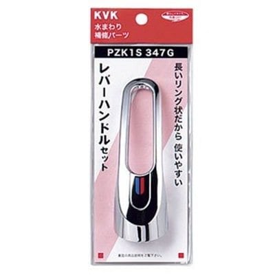 ▲KVK【PZK1S347G】レバーハンドルセットメッキ 
