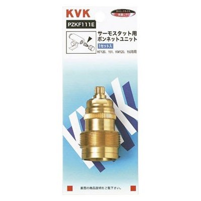 ▲KVK【PZKF111E】サーモスタット用ボンネットユニット 