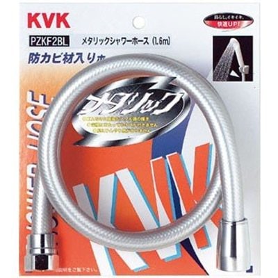 【在庫あり】▲KVK【PZKF2BL】メタリックシャワーホース 1.6m 