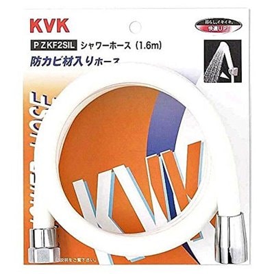 【在庫あり】▲KVK【PZKF2SIL】シャワーホース 白 1.6m 