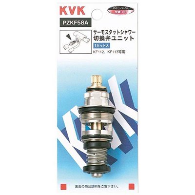 ▲KVK【PZKF58A】サーモスタットシャワー切替弁ユニット 
