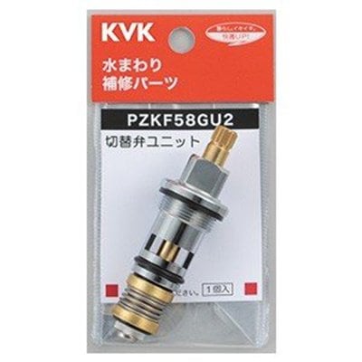 ▲KVK【PZKF58GU2】シャワー切替弁ユニット 