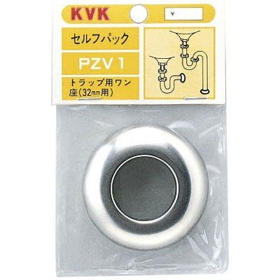 ▲KVK【PZV1】S.Pトラップ用ワン座32(1 1/4)用 