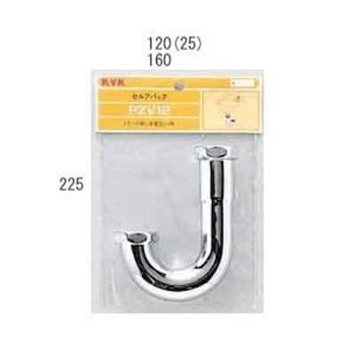 ▲KVK【PZV12】トラップ用U字管32(1・1/4) 用 