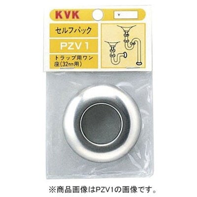 ▲KVK【PZV1-25】S.Pトラップ用ワン座25(1)用 