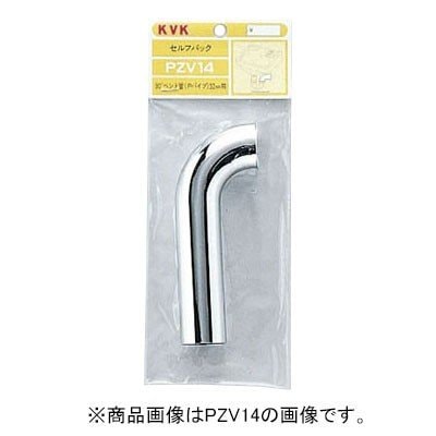 ▲KVK【PZV14-25】90°ベンド管Pトラップ用25(1/4) 