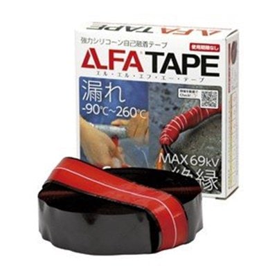 ▲KVK【R1-5-8AJP-K】LLFAテープ? シリコーン自己融着テープ? 赤 