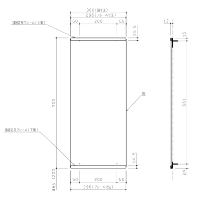 ▲TOTO【UGM300】スリムタイプＣ AHタイプ手洗器付用オプション 化粧鏡 