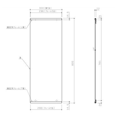 ▲TOTO【UGM302】※システムシリーズ（ULS） 化粧鏡 