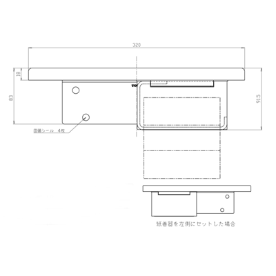 ◎TOTO【YH402FMR】棚付紙巻器 