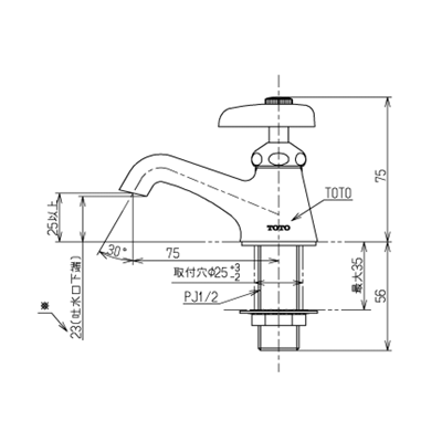 ◎TOTO【T205UNRC】手洗器用 単水栓 立水栓 節水 蛇口
