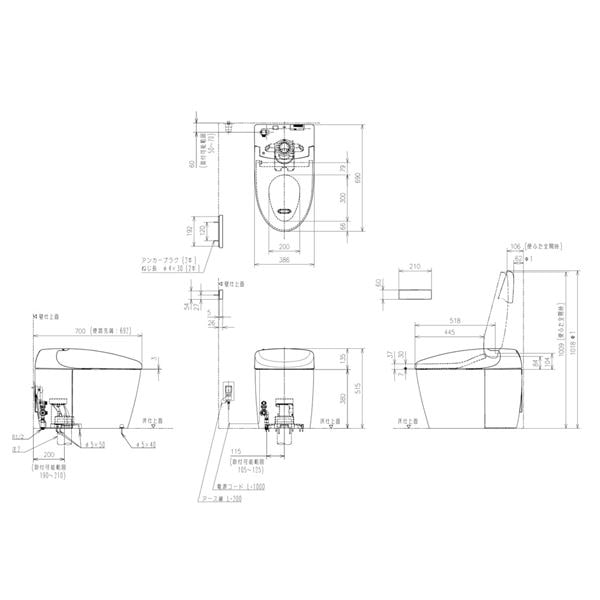 ▲TOTO【CES9510HR】※※メーカー直送のみ※  ウォシュレット 一体形便器 ネオレストRS1 ヒーター付 水抜き併用方式床排水タイプ 寒冷地 タンクレス トイレ 旧品番CES9510H 管理番号2750