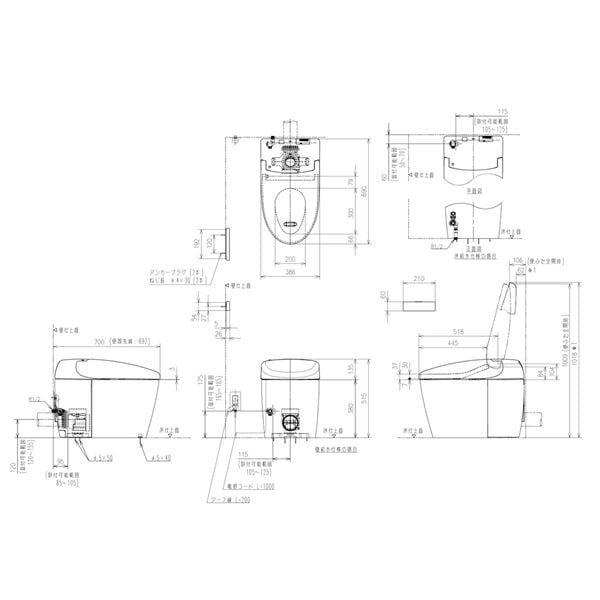 ▲TOTO【CES9510PR】※※メーカー直送のみ※  ウォシュレット 一体形便器 ネオレスト RS1 一般地・流動方式兼用 壁排水タイプ タンクレス トイレ 旧品番CES9510P 管理番号：3850