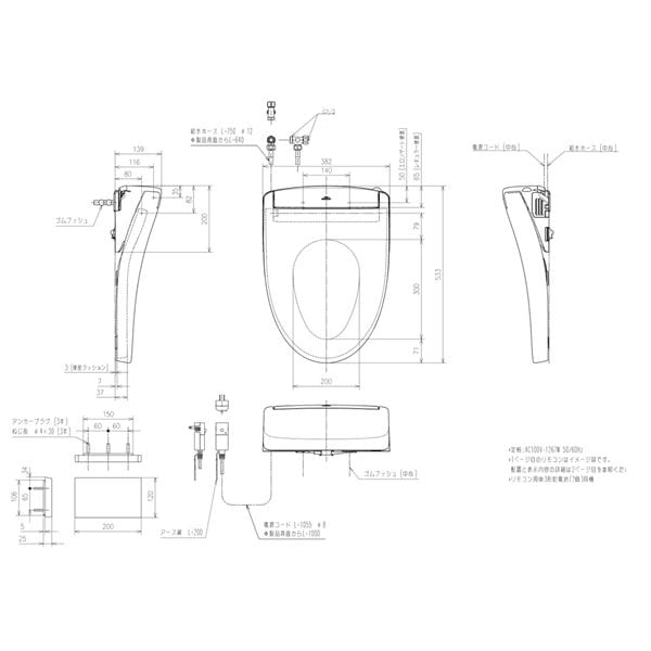 ▲TOTO【TCF6554】ウォシュレット SS3 レバー便器洗浄タイプ 便座 トイレ 旧品番TCF6553