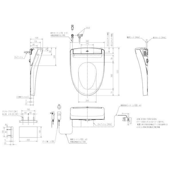▲TOTO【TCF6554AM】ウォシュレット SS3A オート便器洗浄付タイプ 便座 トイレ 旧品番TCF6553AM