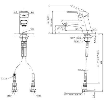 【在庫あり】◎TOTO【TLHG31AEFR】洗面所用水栓 Hi－Gシリーズ 取替用シングルレバー混合水栓 蛇口