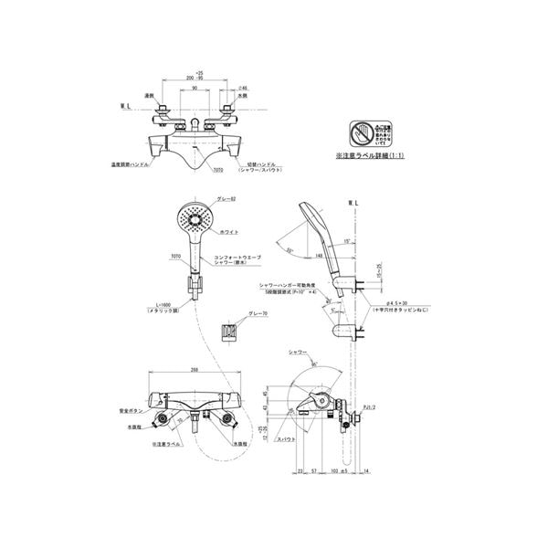 ◎TOTO【TMNW40AY3Z】浴室用水栓 ニューウエーブシリーズ 偏心脚タイプ 寒冷地仕様 蛇口 旧品番TMH20E2R