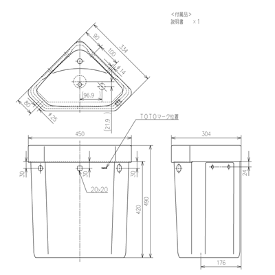 ▲TOTO【S670BFU】※※メーカー直送のみ※トイレ 隅付形便器 手洗付き隅付タンク 便器・便座別売り 管理番号：2200