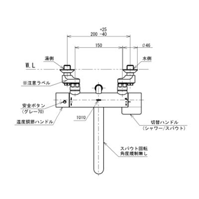 【在庫あり】◎TOTO【TBV03407J1】浴室用水栓金具 GGシリーズ 壁付サーモスタット混合水栓 コンフォートウエーブクリック φ90 蛇口