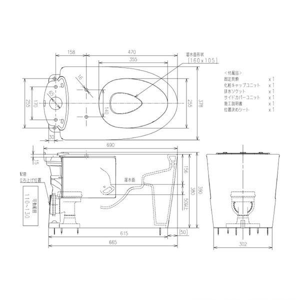 ▲TOTO【TCF9315】※メーカー直送のみ※ウォシュレット一体形機能部GG1－800 20GG1-800 トイレ 管理番号：3850