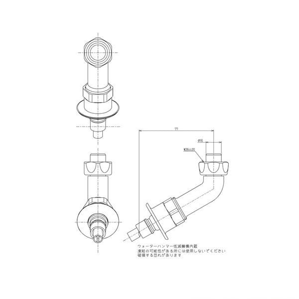 ▲TOTO【TH276-4R】洗濯機用水栓専用継手 止水弁 逆止弁付