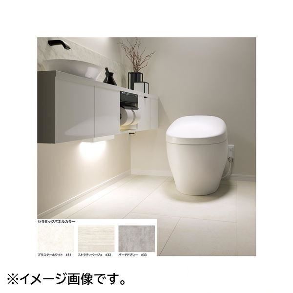 ▲TOTO【AGF841】※トイレ用床材 フロアＪ壁排水小便器用 600×600×12 管理番号：2840
