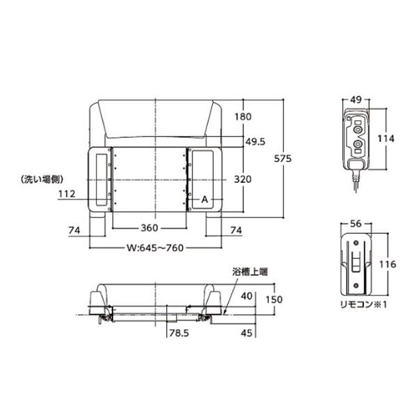 ▲TOTO【EWB100SS】※バスリフト（一般向） 標準シートと本体のセット 浴室 介護 入浴介助 旧品番：EWB100SR