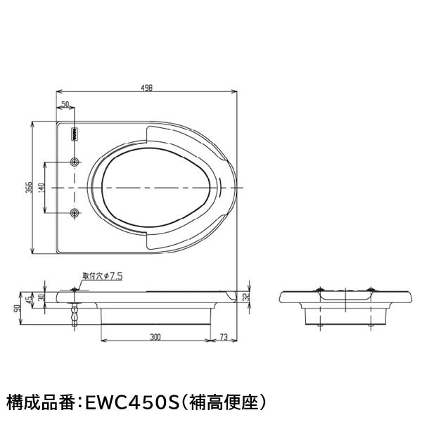 ▲TOTO【EWCS450S-49】※ウォシュレット付補高便座  補高30mmタイプ SB レギュラーサイズ トイレ NW1ホワイト 旧品番：EWCS450-49
