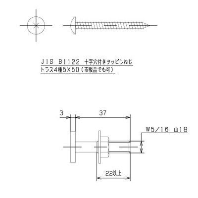 ▲TOTO【HH04102】固定具類  部材