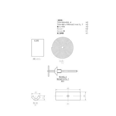 ◎TOTO【HR720】取付金具  部材
