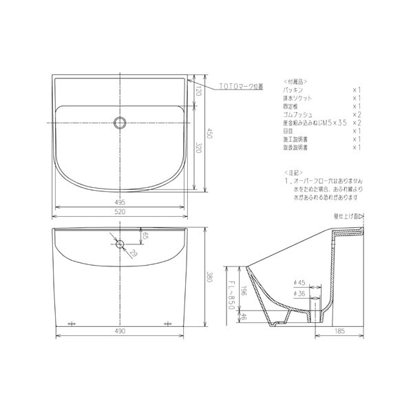 ▲TOTO【LSE850RS】※※メーカー直送のみ※ スタッフ用手洗器  病院 高齢者施設 洗面所 旧品番：LS850CSAS 管理番号：3850