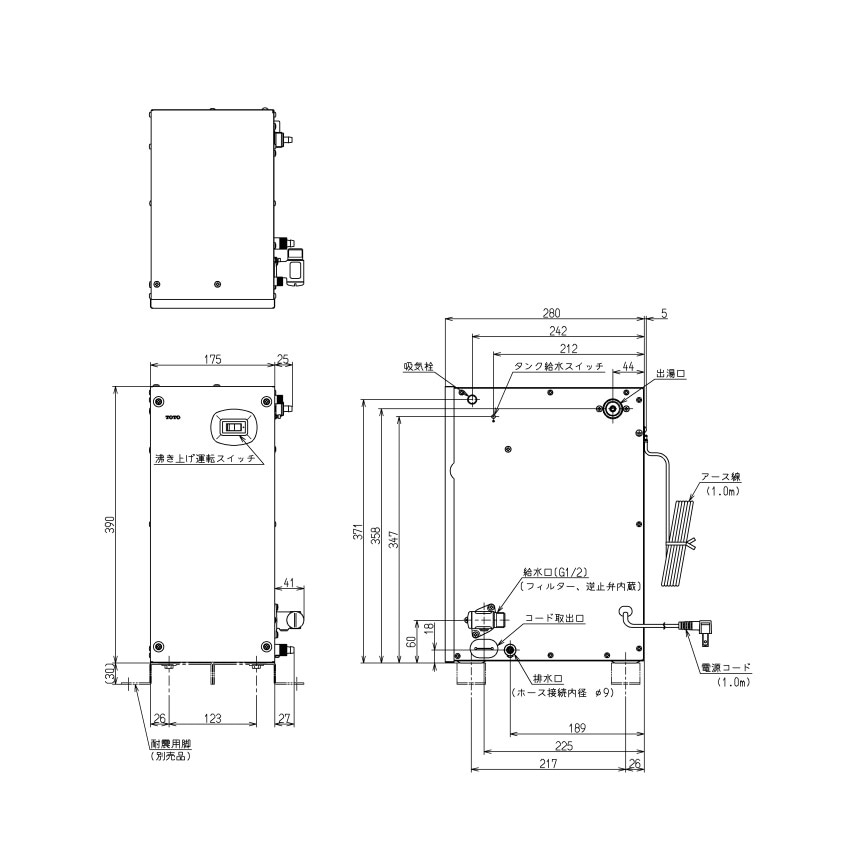 ▲TOTO【REAK06A11S】※自動水栓一体形電気温水器 REAシリーズ 湯ぽっと 旧品番：REAK06A11R