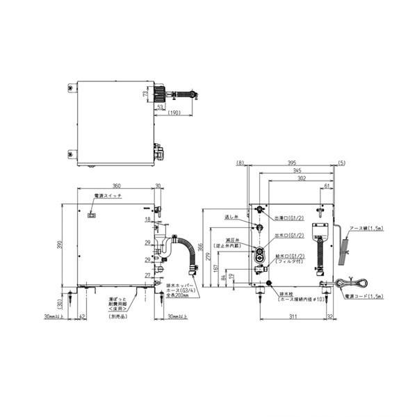 ▲TOTO【RES25AR】※住宅用電気温水器 RESシリーズ 小型電気温水器 湯ぽっと 旧品番：RES25A