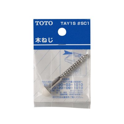▲TOTO【TAY1S】木ねじ 化粧キャップ付   #SC1 パステルアイボリー