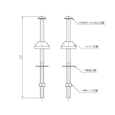 ▲TOTO【TCA310】取付ボルト組品  部材 トイレ