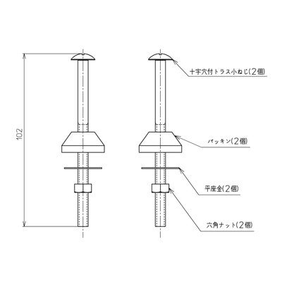 ▲TOTO【TCA312】取付ボルト組品  部材 トイレ