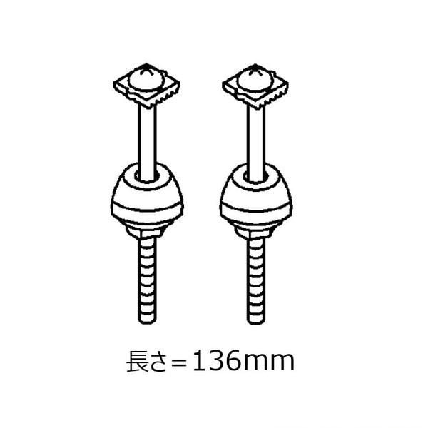 ▲TOTO【TCA392】取付ボルト組品  部材